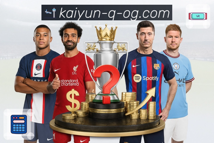 开云赛事竞猜盈亏分析投注管理App