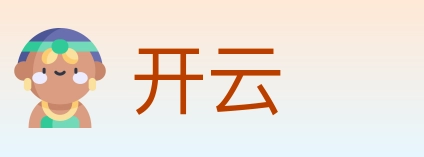 开云 Logo
